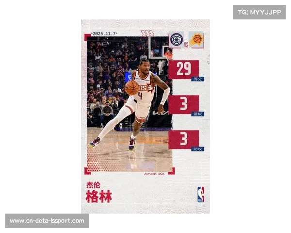 太阳队杰伦-格林伤缺期间,球队战绩超出预期引热议